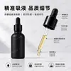 Botella de aceite esencial 10ml 30ml a prueba de luz negro mate botella dispensadora de aceite esencial con gotero, botella de aceite esencial de vidrio, botella vacía, gama alta