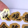 Pegatinas de Transferencia UV Pegatinas con Logo de Té Autoadhesivas Impresión y Prensado de Marcas Registradas Etiquetas Personalizadas Pegatinas Personalizadas Antifalsificación