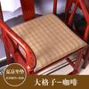 Cojín de Verano Fresco de Ratán Cojín Fresco Engrosado de Lino Cojín de Pedos Estera Tatami Oficina Cojín Grueso para Asiento de Doble Cara