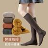 Calcetines de presión de pierna ajustada para mujer, medias por encima de la rodilla, otoño e invierno, presión en la pantorrilla, medias altas, leggings, medias largas hasta el muslo con manga larga