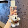 Llavero colgante de peluche con forma de corazón de amor y cachorro, bonito muñeco, bolso exquisito, adorno colgante, accesorios para parejas femeninas.