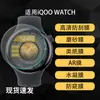 Adecuado para Película Protectora de Pantalla de Iqoo Watch Watch, Película Suave de Hidrogel de Alta Definición, Película Templada Antiexplosión, Película Mate Anti-Espionaje