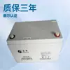 Batería Shengyang SP12-50 12V50AH Plomo-Ácido Libre de Mantenimiento UPS ESP Estación Base de Comunicación Sala de Servidores Energía Solar