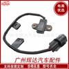 Para accesorios de coche Hyundai sensor de posición del cigüeñal sensor de posición 39310-02600