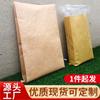Saco externo amarelo interno transparente composto papel-plástico tecido saco de papel kraft saco químico saco granular 25KG saco à prova d'água à prova de umidade