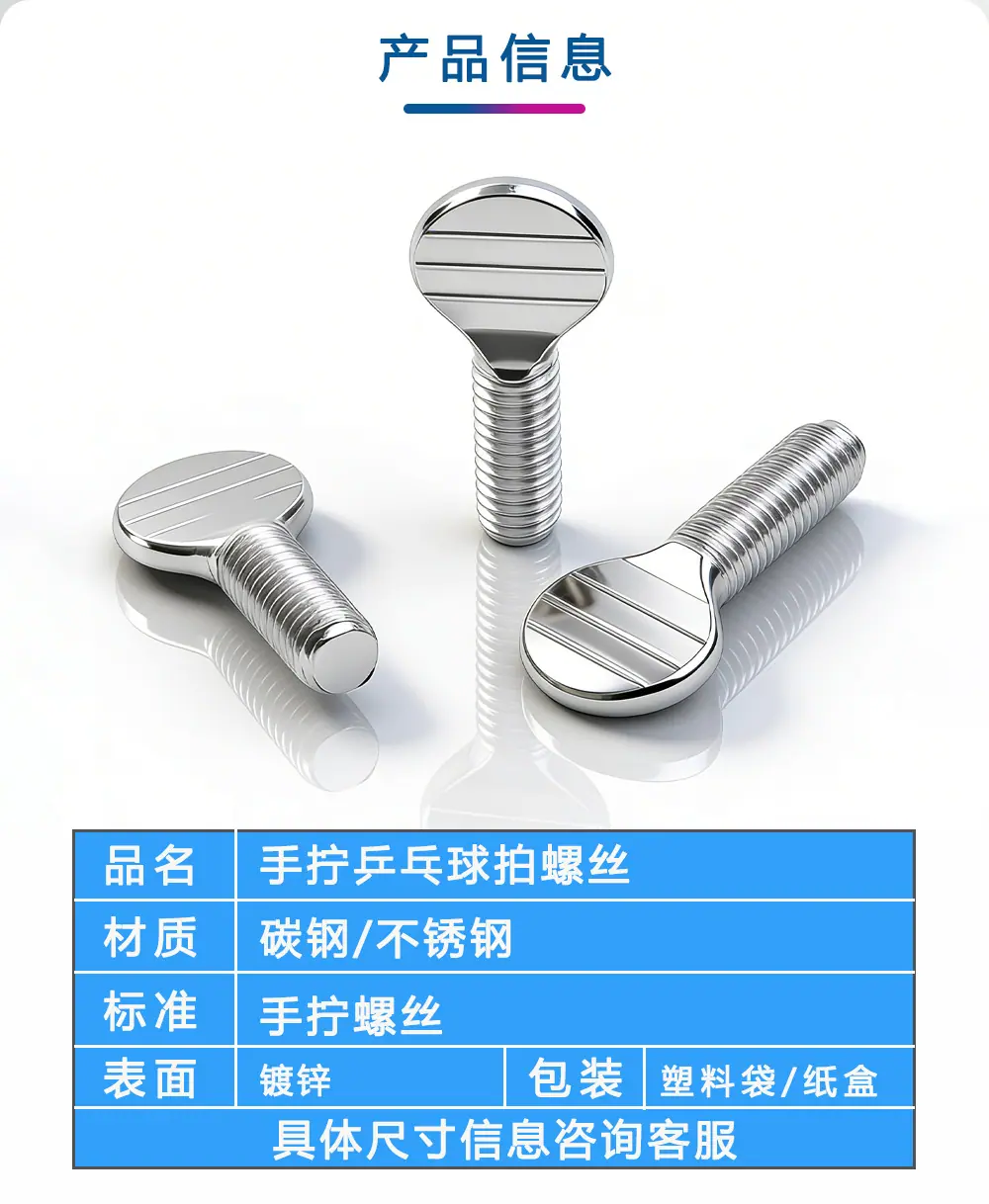 详情页_02