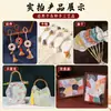 Tela de Brocado de Canción con Respaldo Adhesivo, Kit de Materiales Hechos a Mano para DIY, Pintura para Marco de Fotos, Tela Decorativa Creativa Estilo Chino para Regalo