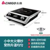 Placa de Inducción Comercial Zhigao 3500W Alta Potencia Restaurante Hogar Salteado Comercial Plana Cóncava Olla Caliente Estufa de Inducción