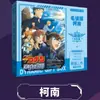 Caja de Regalo Dinámica Ojo Desnudo de Cebada 3D Dibujos Animados Animación Secundaria Yuan Manualidades Periféricos de Calidad Bolsa de Regalo de Lujo