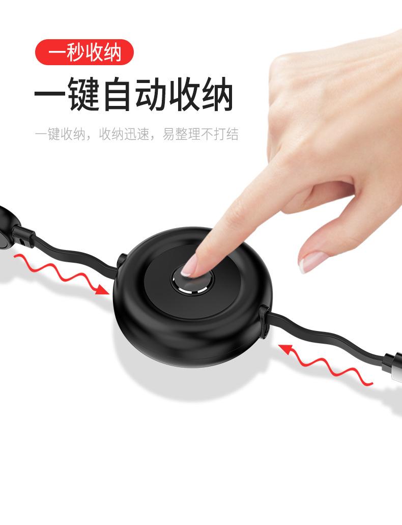一拖三伸缩数据线_04-1.jpg