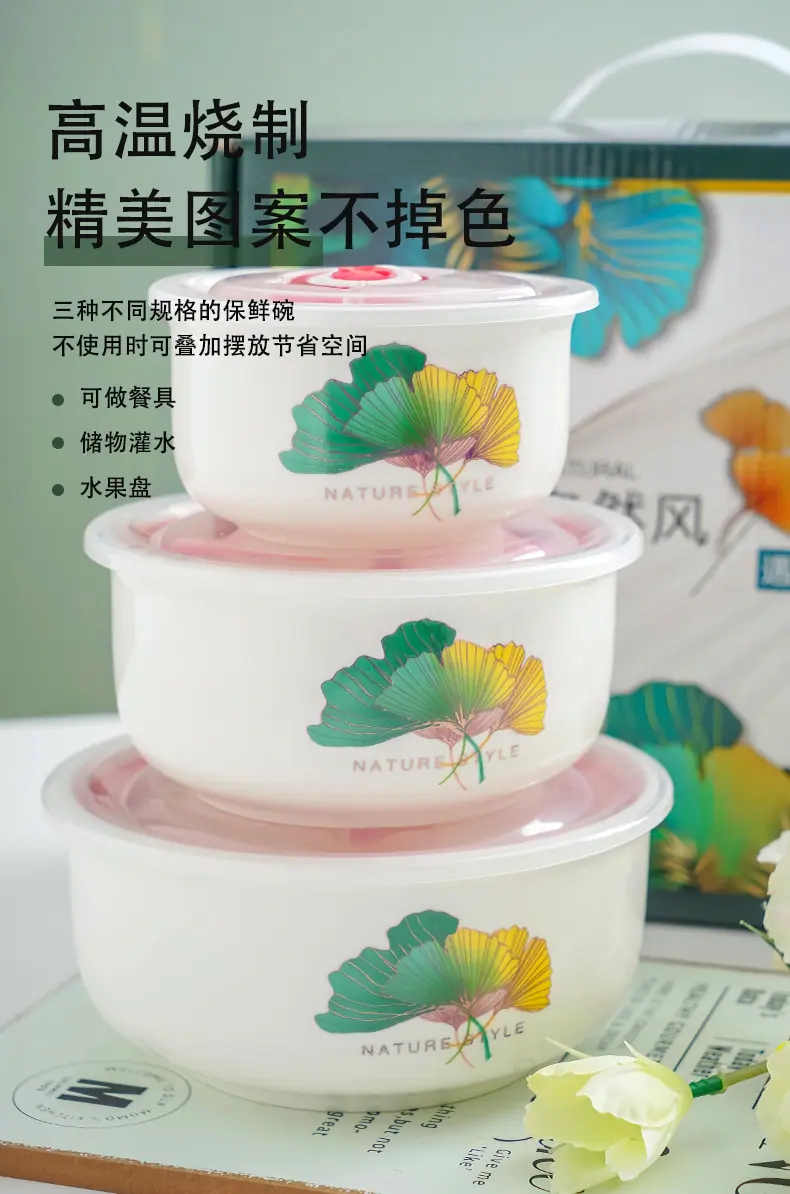 中贤阿里巴巴保鲜碗详情图_03