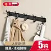 Colgador de pared detrás de la puerta de entrada, Colgador de ganchos de pared para ropa y sombreros, Organizador de almacenamiento para detrás de la puerta