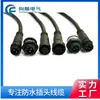 Conector Impermeável Painel Tipo M16 Rosca Macho e Fêmea Plug de Aviação para Fiação de Equipamentos de Nova Energia/Comunicação Ip68