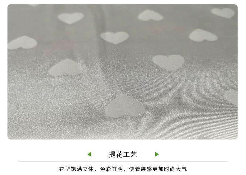 弹力提花色丁布