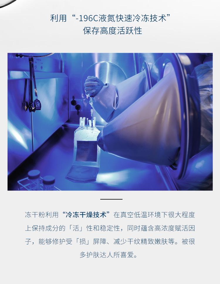 54413玖美堂寡肽烟酰胺冻干粉套装-详情页_04