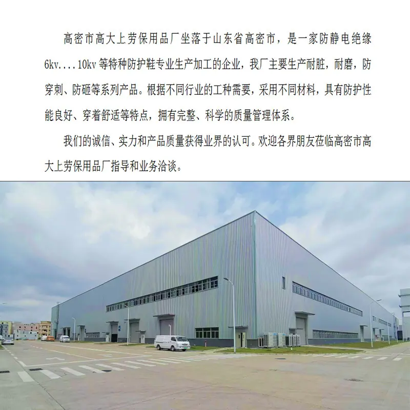 工厂.jpg
