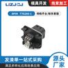 776286-1 Conector de controle de ECU tipo plugue PCB selado à prova d'água 776273-1 770680-1