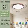 Lámpara de techo rosa estilo crema para dormitorio, luz de espectro completo que protege los ojos para la habitación de los niños, iluminación principal del dormitorio para la habitación de las niñas