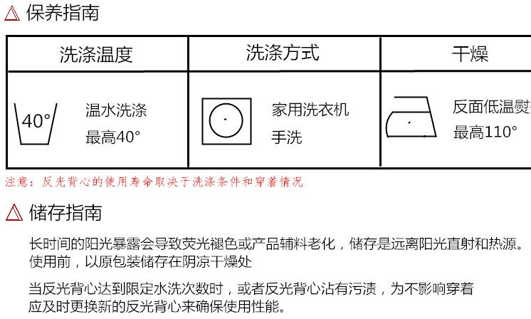 高亮反光布2