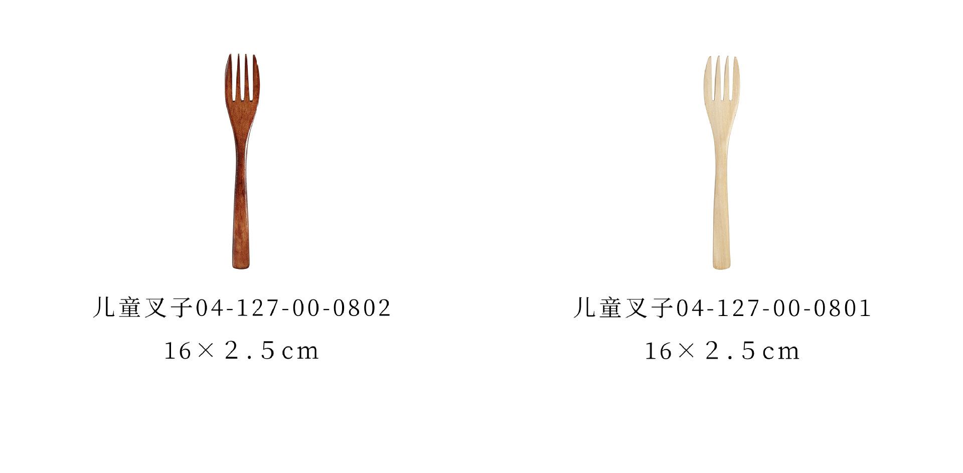 7 规格分类 (注）1.jpg