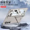Adecuado para Samsung Zfold 7 Funda Plegable para Pantalla Plegable Mate Zfold6 Tacto de Piel Ultra Fina Soporte Protector contra Caídas Transfronterizo