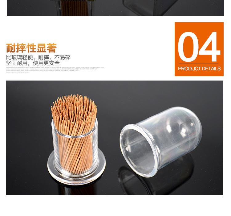 亚克力牙签盒_11