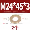 Arandela Plana GB97 Arandela Plana Espesor Amarillo Espaciador Redondo Tornillo Metálico M2 M4-M22