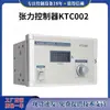 Controlador de Tensão por Pó Magnético KTC800A KE848 KE845 KTC002 KTC812