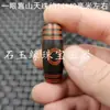 Ágata Antigua Tianzhu Jade Perlas Sueltas Un Ojo Tres Ojos Nueve Ojos Seis Ojos Passepartout Pulsera Collar Cuentas Accesorios Perlas