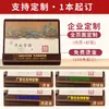 Calendário de mesa de madeira estilo chinês 2027, ornamento de calendário requintado para mesas de escritório, presentes empresariais e corporativos, calendário de mesa personalizado com ilustrações