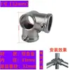 Conexiones para Tubo Redondo de 20/25/32mm Codo en T de Aleación de Aluminio de 4 Puntos Conector para Tubo de Acero de 6 Puntos Sujetador para Tubo Galvanizado de 1 pulgada