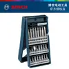 Bosch Juego de 25 Puntas para Destornillador Tipo X 2607017400