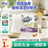 Toalhas de Papel de Cozinha Xinxiangyin 70 Folhas 2 Rolos Papel Toalha de Cozinha Absorvente Óleo e Água Papel para Cozinhar Papel Especial para Cozinha