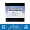 Novo Produto Caderno para Aquarela Zunjue 100% Polpa de Algodão, Caderno para Aquarela com Textura Média Grossa e Fina, Caderno Portátil Especial para Aquarela Artística para Escrita
