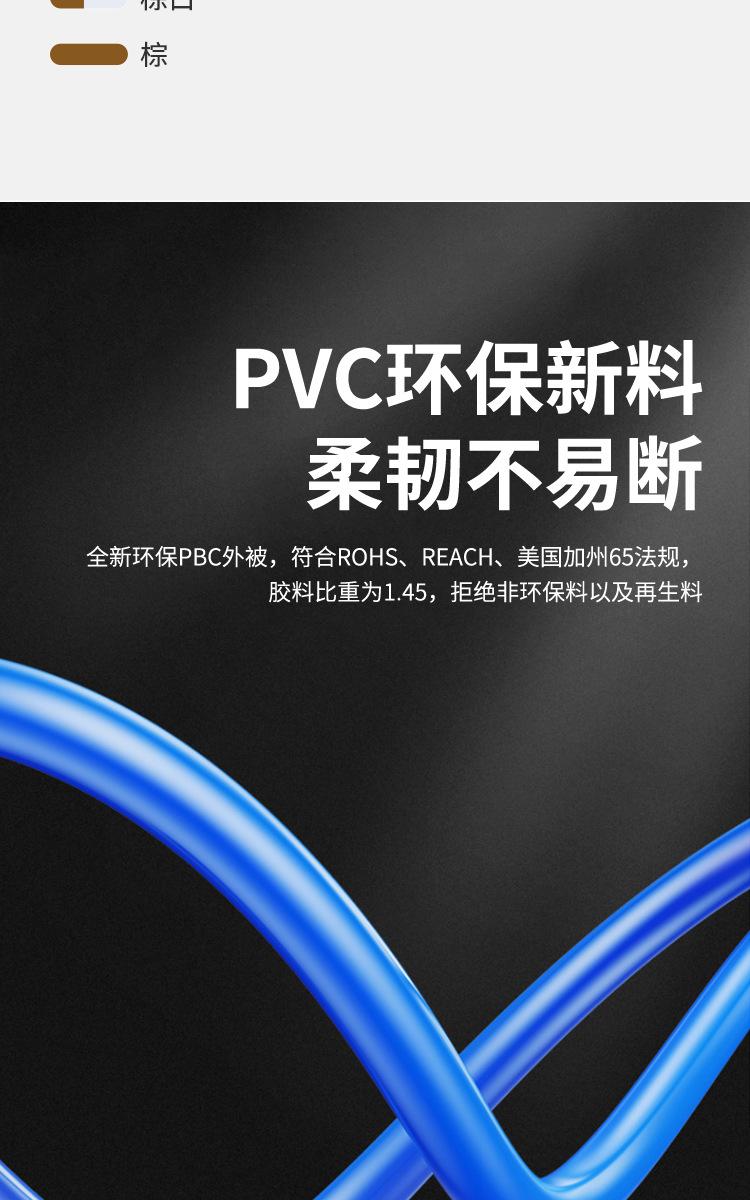 超六类工厂详情_13.jpg
