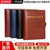 Cuaderno de hojas sueltas cuaderno de educación política hebilla cuero miembros del partido aprender cuaderno fábrica venta al por mayor reunión trabajo