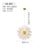 Lustre de Sala de Jantar Estilo Creme de Cristal Simples Moderno Luz Luxo Nórdico Dente-de-Leão Internet Celebridade Sala de Estar Quarto Lâmpada de Bola Brilhante