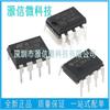 Controlador de modulación PWM de modo de corriente DIP-8 de conexión directa UC3843AN UC3843B TL3843P