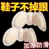 Herramienta para agrandar zapatos, ajuste de talla de zapatos, almohadillas antifricción, taloneras para zapatos deportivos, plantillas de media talla para hombre y mujer, previenen el deslizamiento del talón y las rozaduras en los pies.