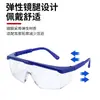 Gafas de Seguridad Protección Laboral Anti-Salpicaduras Industrial Hombres Mujeres a Prueba de Polvo a Prueba de Viento a Prueba de Arena Ciclismo Transparente Protección de Pulido Patas Telescópicas Marco Azul