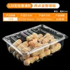 Cajas de plástico desechables para alimentos y pasteles, cajas de embalaje para snacks, pan y pasteles, cajas de almacenamiento desechables PET multiestilo