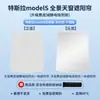 Adecuado para Parasol de Techo Solar Serie Tesla Adsorción Electrostática Protección Solar Aislamiento Térmico Parasol Suministros de Decoración para Coche