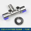 Válvula Angular Divisora de Aço Inoxidável 304 Duas Vias Saída Dupla Uma Entrada Duas Saídas Válvula Angular de Três Vias Torneira para Máquina de Lavar