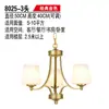 Araña de sala de estar retro americana, arte de hierro, estilo rústico simple, diseño minimalista moderno para dormitorio principal y comedor, accesorios de iluminación al por mayor en Zhongshan