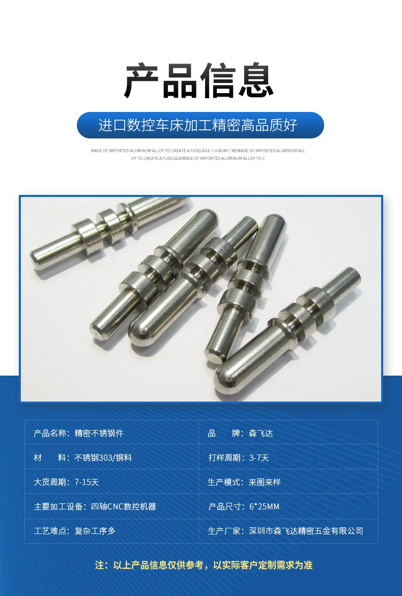 铜件加工1_02.jpeg