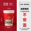 Taza roja desechable estilo chino para avena con tapa, taza engrosada para desayuno de avena y leche de soja, personalizable, tazas de papel al por mayor