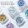 Nail Art Shining Sequins Internet Celebrant Mesmo Coreano Candy Sequins Glitter Mixed Nail Decoration Especial para Nail Art Shop