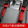 Caja de almacenamiento para suministros de coche Caja de almacenamiento multifuncional para coche Caja de almacenamiento para huecos de asiento de coche Caja de almacenamiento