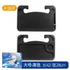 Mesa de comedor para volante de coche, accesorios interiores de coche, bandeja de comedor montada en coche, portavasos, escritorio multifuncional, mesa de comedor para coche