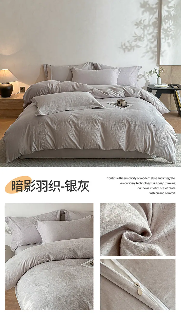 暗影羽织-银灰.jpg